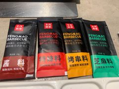 -丰茂烤串(建设街店)