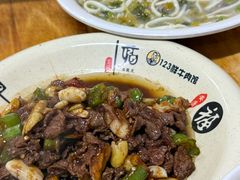 -何永光123鲜牛肉馆(1号店)