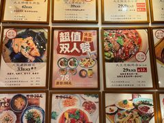 -大王油茶(二厂文创公园店)