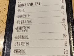 -点都德(大茶楼店)