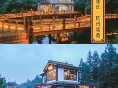 景观位-知味观·味庄(杨公堤店)