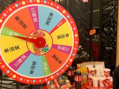 -海底捞火锅(武胜路凯德广场店)