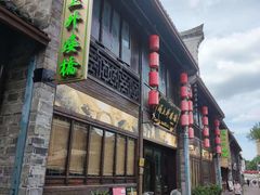 -涌上外婆桥(南塘店)