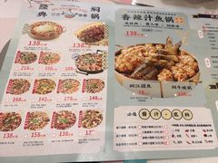 -黄记煌三汁焖锅(首创奥特莱斯店)