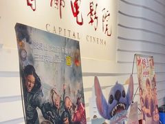 -首都电影院(金融街店 杜比全景声)