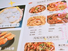 -沈大成(南京东路店)