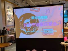 -星巴克臻选(长沙运达中央广场店)