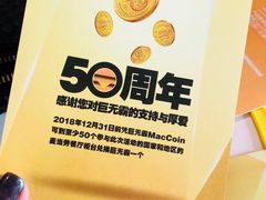 -麦当劳(垡头西路店)