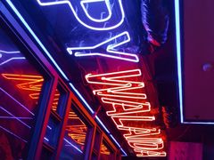 -蛙来哒(诚丰广场店)