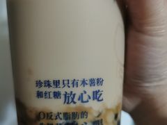 -煲珠公·老红糖珍珠奶茶(长宁龙之梦店)