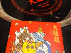 -大龙燚火锅(万象城店)