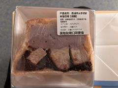 -稻田秋(怡美广场店)