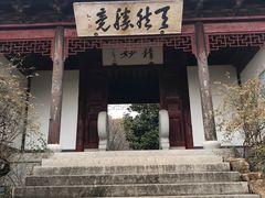 -穹窿山景区