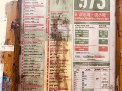 -香港大学