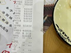 -真不同饭店(老城店)