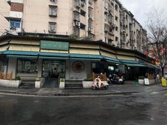 -李记清真馆(打钉巷店)