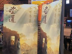 -SFC上影百联影城(虹口店)