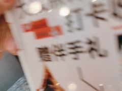 -菊上料理(蜀山银泰百货店)