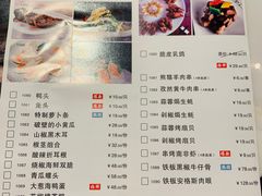 菜单-许家菜.艺创菜(仁和新城店)