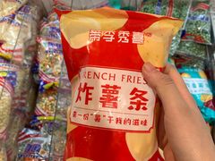 -盒马鲜生(丁香国际店)