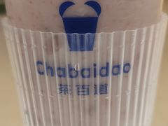 -茶百道(湖墅潮王路店)