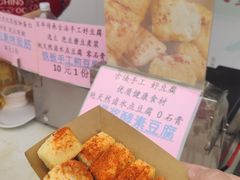 -广州素食学校·素猫豆腐(长洲码头店)