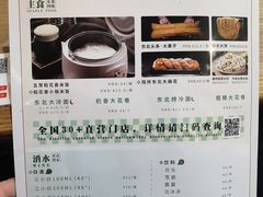 -金掌勺锅包肉(华润万象城店)