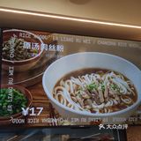 在福州｜吃碗长沙宽米粉