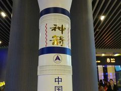 -法兰度航空主题餐厅(端州店)