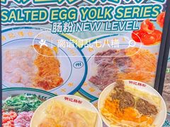-西关明记肠粉(荔枝湾店)