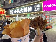 -小民大排档(马场角横路店)