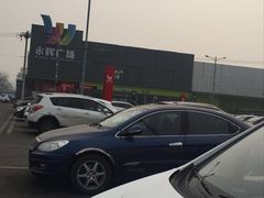 -永辉超市(鲁谷店)