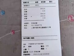 砂锅三鲜馄饨-上海德兴馆(昌里店)