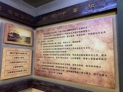 -协同庆钱庄博物馆