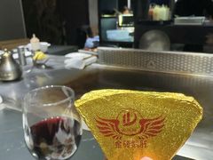 -水木锦堂·自助铁板烧(世贸天阶店)