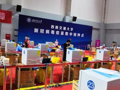 -西南交通大学犀浦校区羽毛球馆