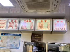 -无名氏面馆(邮电路店)