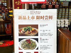 -新奥购物中心