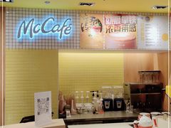-麦当劳(玉桥中路店)