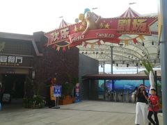 -三亚海昌梦幻海洋不夜城