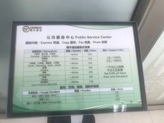 -上海国际旅行卫生保健中心(浦东分中心)