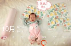 -月之旅·尊 高端月子会所(科馨别墅一店)