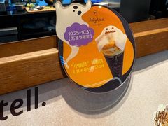 -July tale·可丽饼(德基广场店)