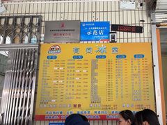 -有间冰室(侨港风情街店)