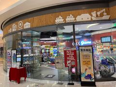 -反斗乐园(欢乐海岸店)