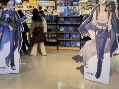 -IPSTAR|潮玩星球(天府广场店)