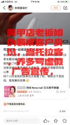 -Rena nail 美甲美睫私人定制