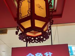 -南锣肥猫·麻辣烤鱼·15年现烤现卖(通州领展店)