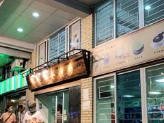 -沙湾姜撞奶甜品店(昌岗中路店)