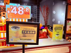 -麦当劳(北京路广百广场店)